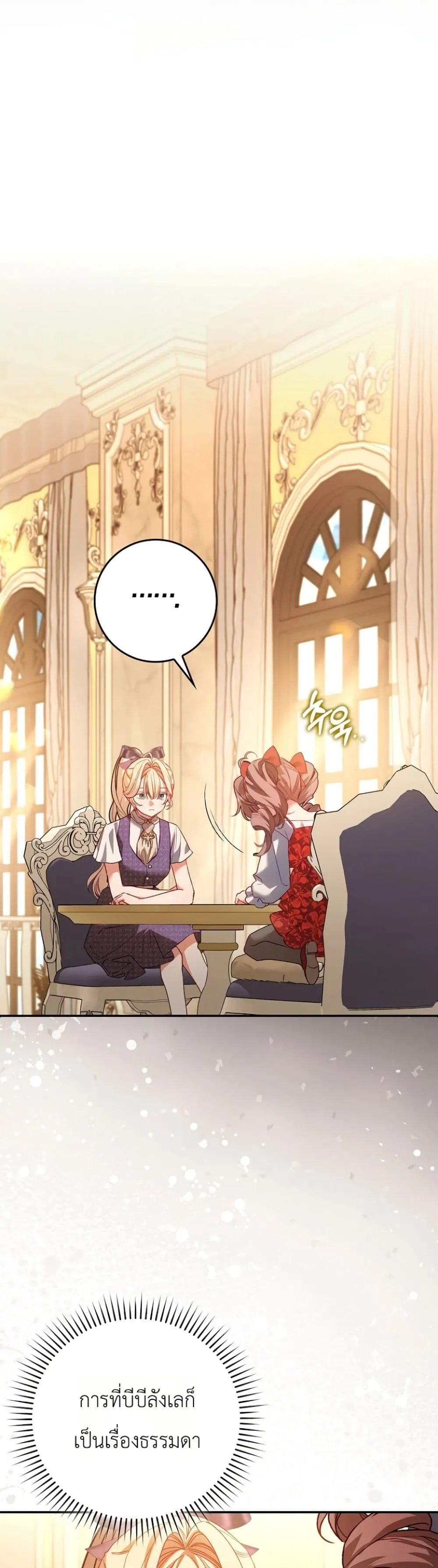 Manga-lc-com อ่านมังงะ อ่านการ์ตูน ออนไลน์ ฟรี Sister-in-Law of the Heroine in a Childcare Novel ตอนที่ 1 2 3 4 5 6 7 8 9 10 11 12 13 14 ฟรี ไม่มีโฆษณา Manga-lc - อ่าน มังงะ อ่าน การ์ตูน ออนไลน์ อ่านมังงะ ฟรี