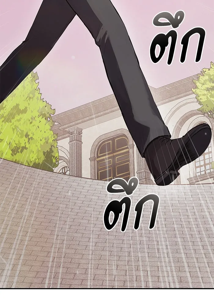 อัศวินดำล่าท้าเวลา ตอนที่ 4 รูปที่ 73