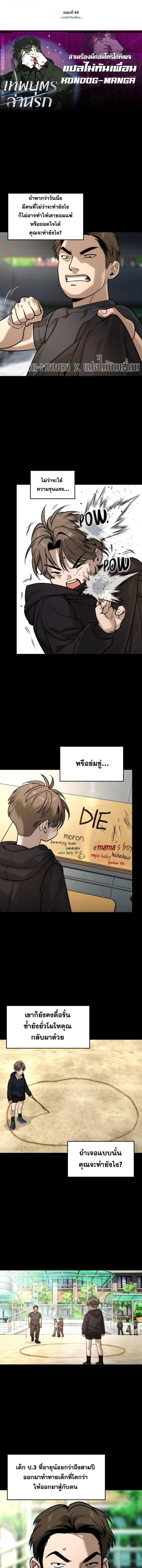 Manga-lc-com อ่านมังงะ อ่านการ์ตูน ออนไลน์ ฟรี The Childe ตอนที่ 1 2 3 4 5 6 7 8 9 10 11 12 13 14 ฟรี ไม่มีโฆษณา Manga-lc - อ่าน มังงะ อ่าน การ์ตูน ออนไลน์ อ่านมังงะ ฟรี