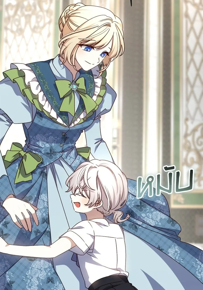 เกิดใหม่คราวนี้ ขอเป็นคนดีดูสักครั้ง ตอนที่ ตอนพิเศษ 4 รูปที่ 43