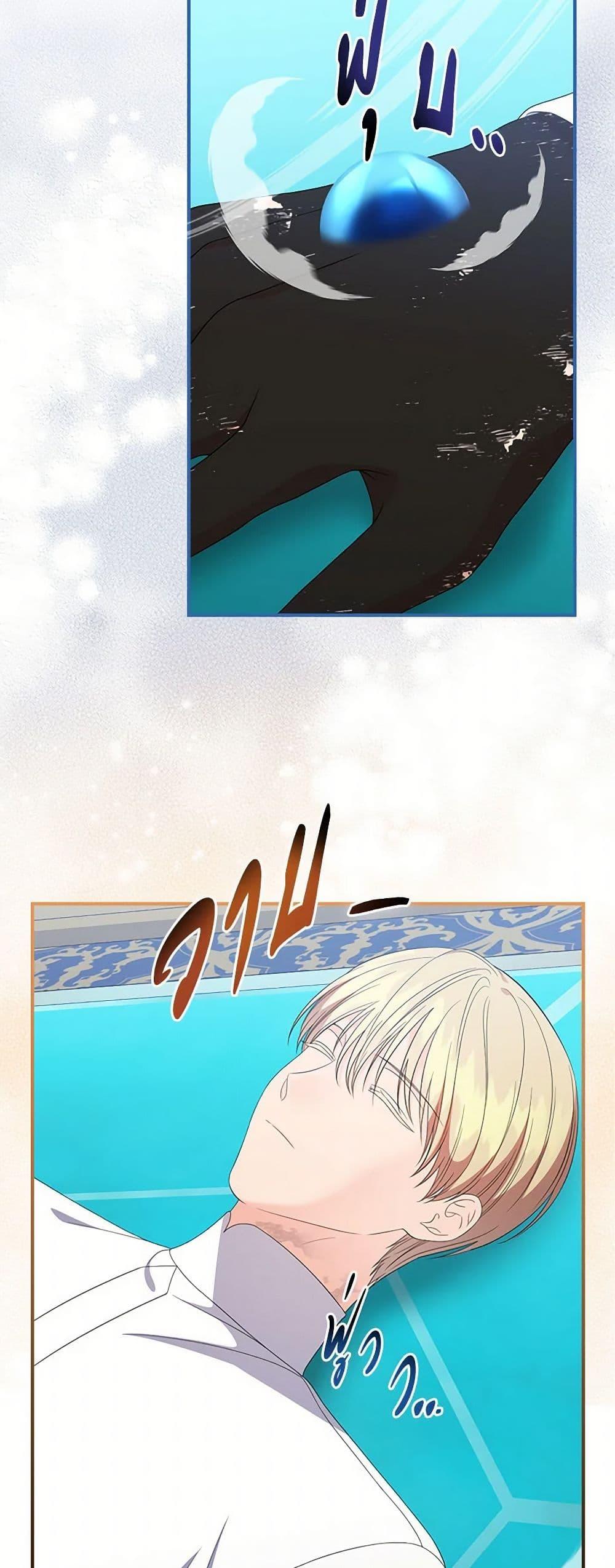 Manga-lc-com อ่านมังงะ อ่านการ์ตูน ออนไลน์ ฟรี Duchess in the Glass House ตอนที่ 1 2 3 4 5 6 7 8 9 10 11 12 13 14 ฟรี ไม่มีโฆษณา Manga-lc - อ่าน มังงะ อ่าน การ์ตูน ออนไลน์ อ่านมังงะ ฟรี