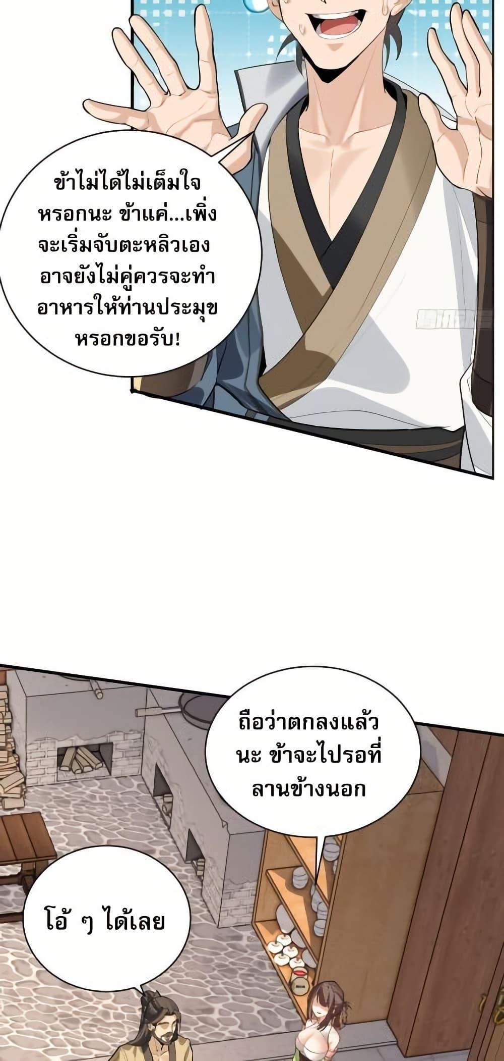 Manga-lc-com อ่านมังงะ อ่านการ์ตูน ออนไลน์ ฟรี The Leader of the Evil Cult Stayed By My Side and Watched Me Practice Secretly ตอนที่ 1 2 3 4 5 6 7 8 9 10 11 12 13 14 ฟรี ไม่มีโฆษณา Manga-lc - อ่าน มังงะ อ่าน การ์ตูน ออนไลน์ อ่านมังงะ ฟรี