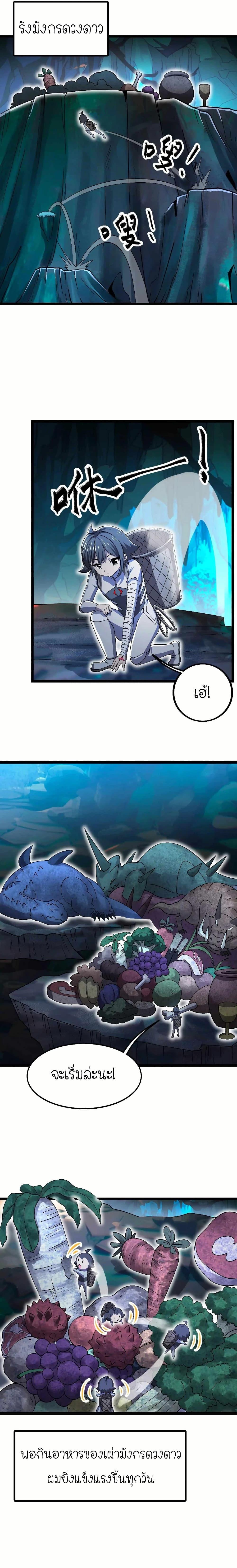 Manga-lc-com อ่านมังงะ อ่านการ์ตูน ออนไลน์ ฟรี My Clone is the Space Bug King ตอนที่ 1 2 3 4 5 6 7 8 9 10 11 12 13 14 ฟรี ไม่มีโฆษณา Manga-lc - อ่าน มังงะ อ่าน การ์ตูน ออนไลน์ อ่านมังงะ ฟรี