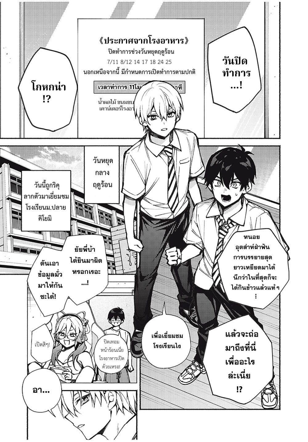 Manga-lc-com อ่านมังงะ อ่านการ์ตูน ออนไลน์ ฟรี Mayaka-neesan wa Uso ga Tsukena ตอนที่ 1 2 3 4 5 6 7 8 9 10 11 12 13 14 ฟรี ไม่มีโฆษณา Manga-lc - อ่าน มังงะ อ่าน การ์ตูน ออนไลน์ อ่านมังงะ ฟรี