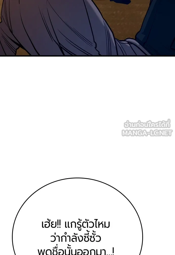 มือพิพากษา ตอนที่ 36 รูปที่ 42