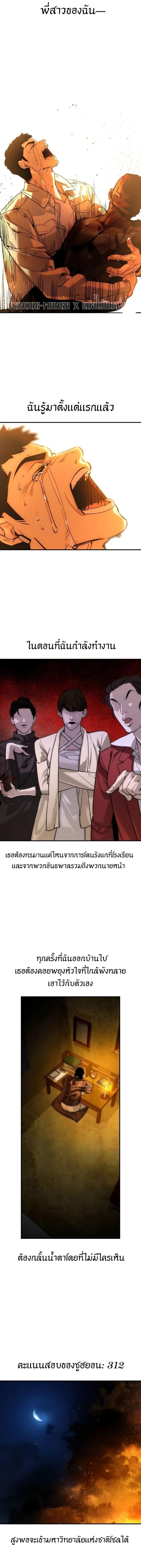 Manga-lc-com อ่านมังงะ อ่านการ์ตูน ออนไลน์ ฟรี The Childe ตอนที่ 1 2 3 4 5 6 7 8 9 10 11 12 13 14 ฟรี ไม่มีโฆษณา Manga-lc - อ่าน มังงะ อ่าน การ์ตูน ออนไลน์ อ่านมังงะ ฟรี