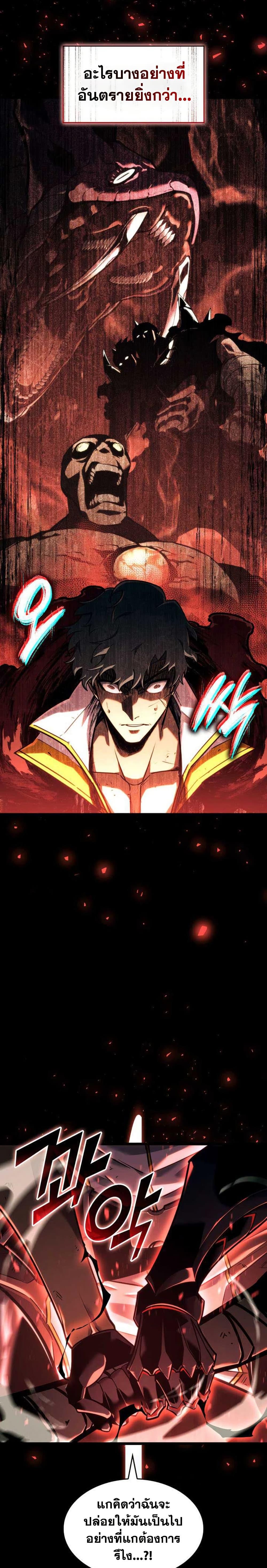 Manga-lc-com อ่านมังงะ อ่านการ์ตูน ออนไลน์ ฟรี Return of the SSS-Class Ranker ตอนที่ 1 2 3 4 5 6 7 8 9 10 11 12 13 14 ฟรี ไม่มีโฆษณา Manga-lc - อ่าน มังงะ อ่าน การ์ตูน ออนไลน์ อ่านมังงะ ฟรี