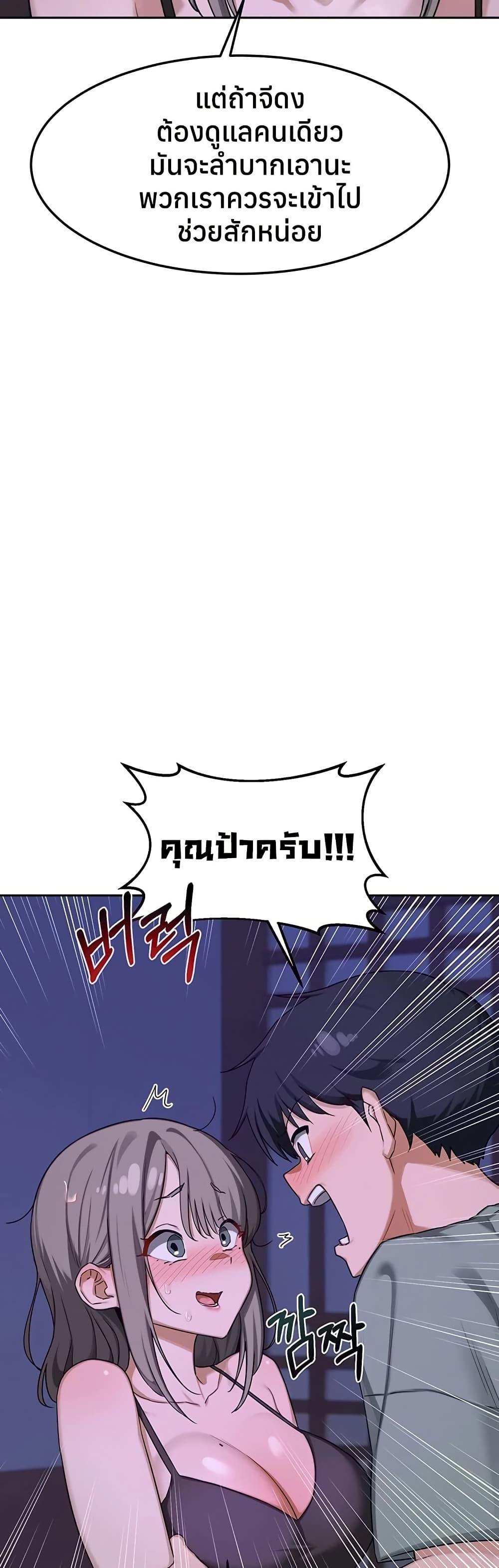 Doujin-Lc- อ่าน โดจิน มังฮวา เกาหลี ญี่ปุ่น จีน แปลไทย MILF Exchange Plan ตอนที่ 1 2 3 4 5 6 7 8 9 10 11 12 13 14 ฟรี ไม่มีโฆษณา อ่าน โดจิน Manhwa เกาหลี ญี่ปุ่น จีน เรามีครบ คัดมาให้เน้นๆ โดจิน 18+ รับประกันความฟินโดย  Doujin Lc