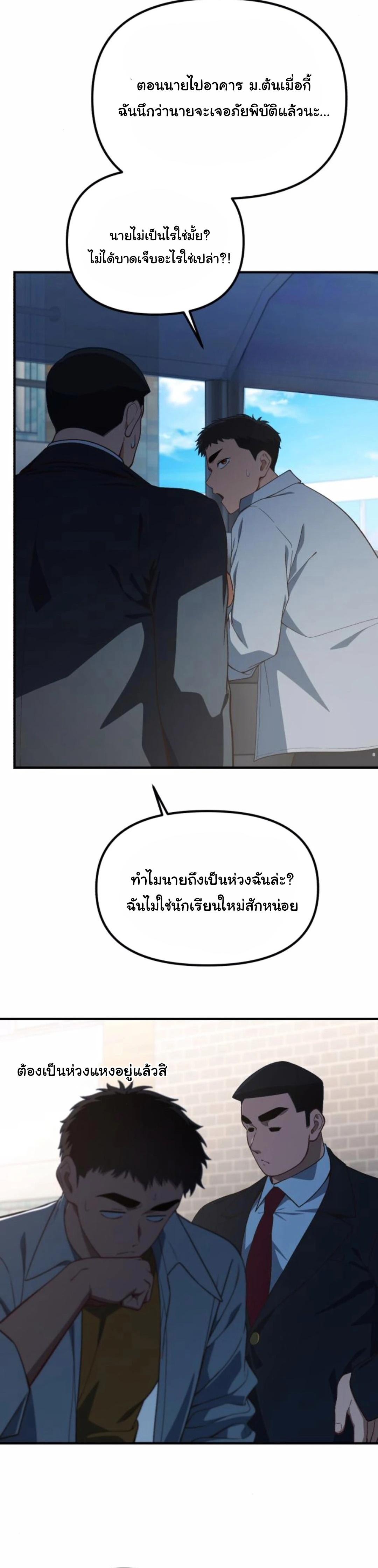 Manga-lc-com อ่านมังงะ อ่านการ์ตูน ออนไลน์ ฟรี The Genius Wants to be Ordinary! ตอนที่ 1 2 3 4 5 6 7 8 9 10 11 12 13 14 ฟรี ไม่มีโฆษณา Manga-lc - อ่าน มังงะ อ่าน การ์ตูน ออนไลน์ อ่านมังงะ ฟรี