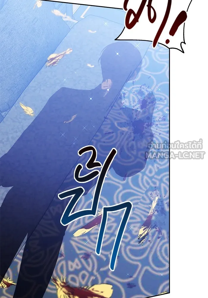 เหตุผลที่ฉันนอกใจ ตอนที่ 4 รูปที่ 24