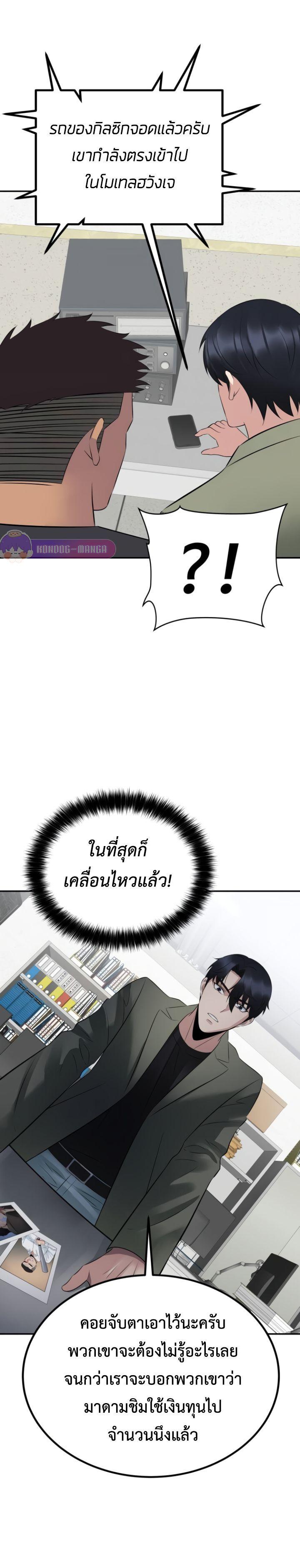 Manga-lc-com อ่านมังงะ อ่านการ์ตูน ออนไลน์ ฟรี The Reincarnated Cop Who Strikes With Wealth ตอนที่ 1 2 3 4 5 6 7 8 9 10 11 12 13 14 ฟรี ไม่มีโฆษณา Manga-lc - อ่าน มังงะ อ่าน การ์ตูน ออนไลน์ อ่านมังงะ ฟรี