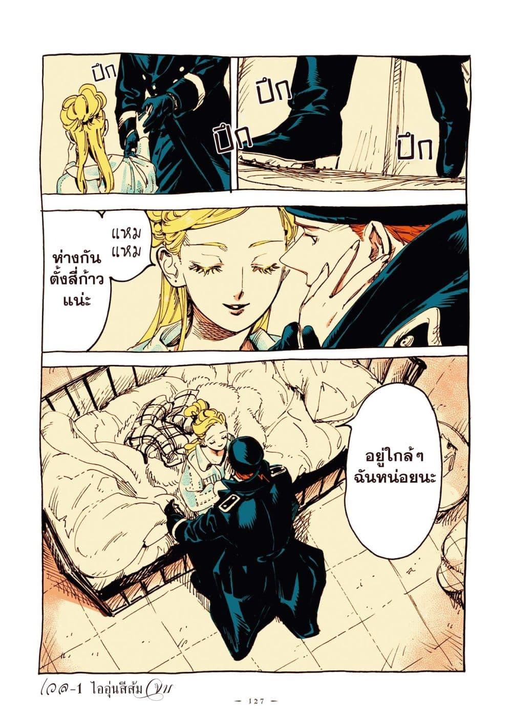 Manga-lc-com อ่านมังงะ อ่านการ์ตูน ออนไลน์ ฟรี Veil ตอนที่ 1 2 3 4 5 6 7 8 9 10 11 12 13 14 ฟรี ไม่มีโฆษณา Manga-lc - อ่าน มังงะ อ่าน การ์ตูน ออนไลน์ อ่านมังงะ ฟรี