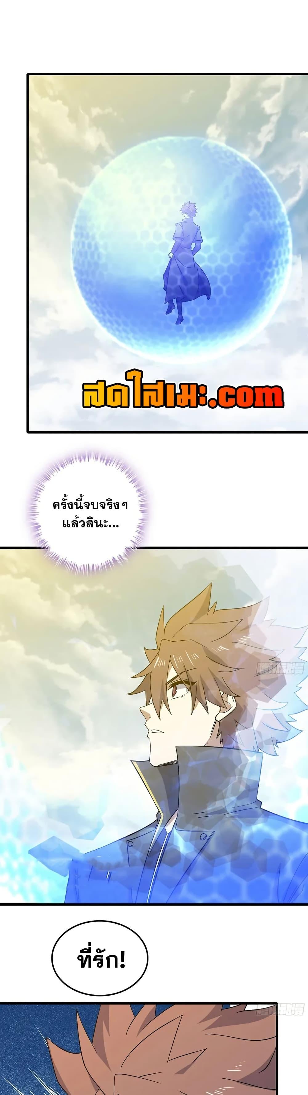 Manga-lc-com อ่านมังงะ อ่านการ์ตูน ออนไลน์ ฟรี My Wife is a Demon Queen ตอนที่ 1 2 3 4 5 6 7 8 9 10 11 12 13 14 ฟรี ไม่มีโฆษณา Manga-lc - อ่าน มังงะ อ่าน การ์ตูน ออนไลน์ อ่านมังงะ ฟรี