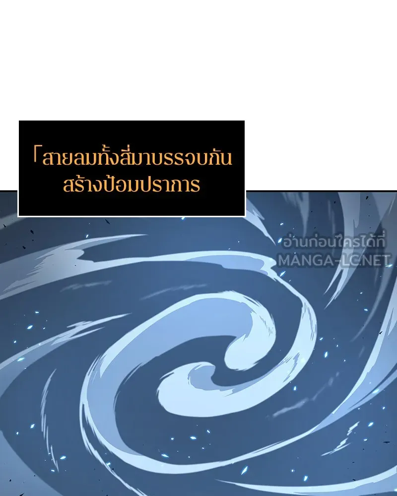 Omniscient Reader อ่านชะตาวันสิ้นโลก ตอนที่ 18 การต่อสู้ของนักอ่าน (2) รูปที่ 24