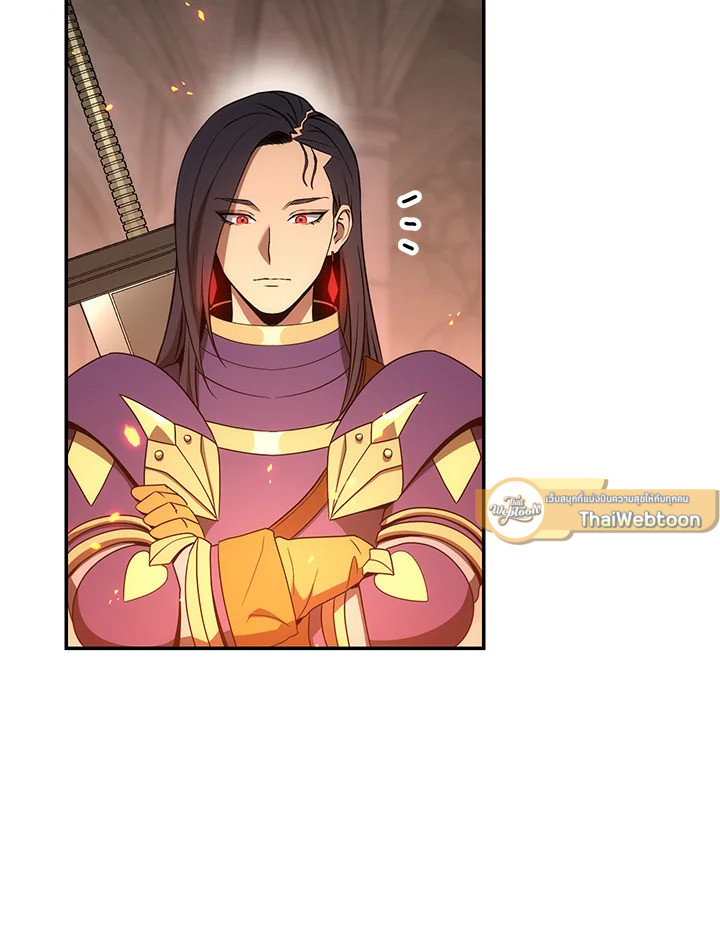 พลทหารโครงกระดูกผู้ม ตอนที่ 155 รูปที่ 3