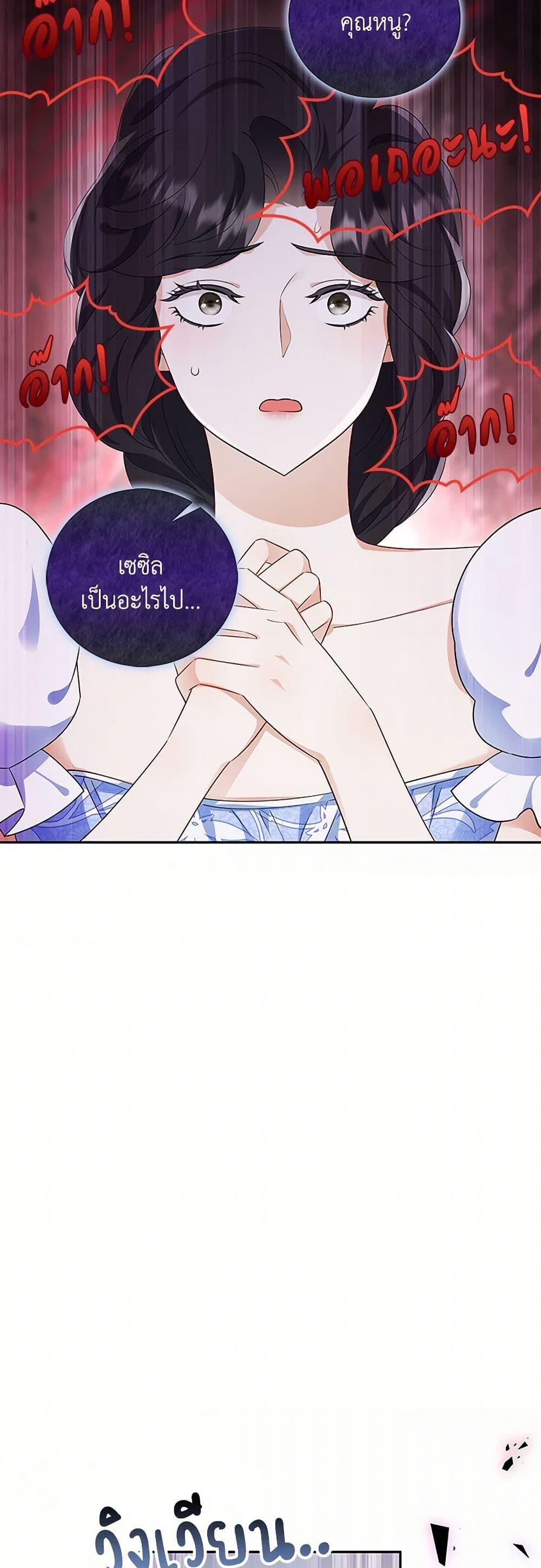 Manga-lc-com อ่านมังงะ อ่านการ์ตูน ออนไลน์ ฟรี After the Frozen Heart Melts ตอนที่ 1 2 3 4 5 6 7 8 9 10 11 12 13 14 ฟรี ไม่มีโฆษณา Manga-lc - อ่าน มังงะ อ่าน การ์ตูน ออนไลน์ อ่านมังงะ ฟรี