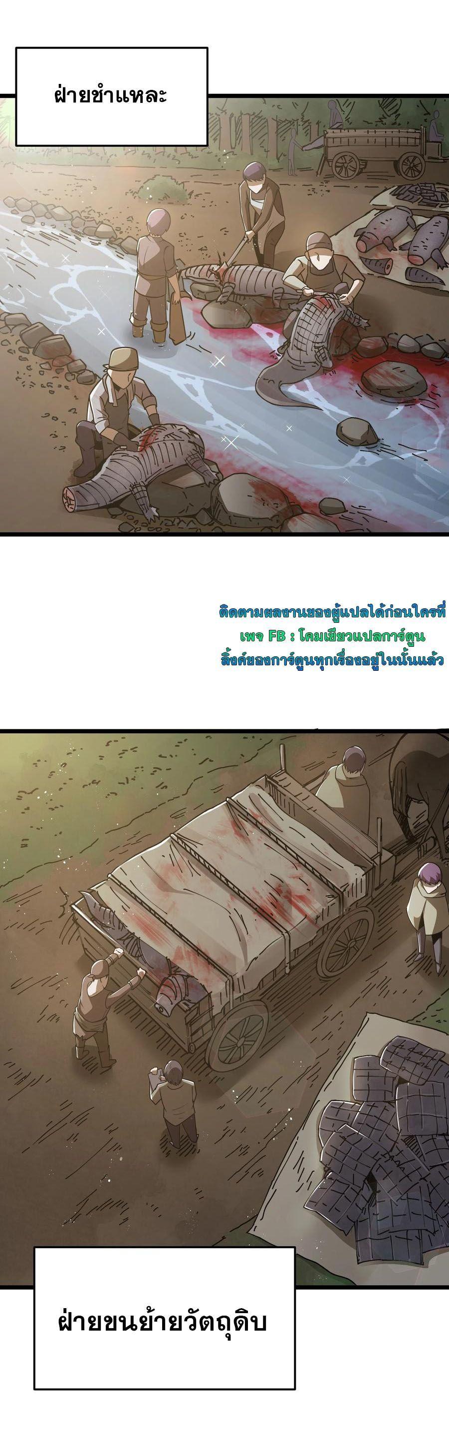 Manga-lc-com อ่านมังงะ อ่านการ์ตูน ออนไลน์ ฟรี This Hero is a Money Supremacist ตอนที่ 1 2 3 4 5 6 7 8 9 10 11 12 13 14 ฟรี ไม่มีโฆษณา Manga-lc - อ่าน มังงะ อ่าน การ์ตูน ออนไลน์ อ่านมังงะ ฟรี