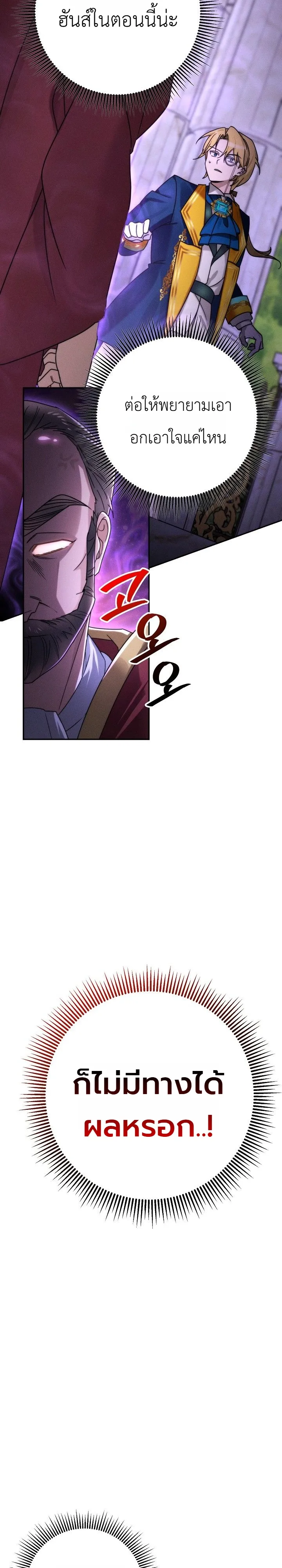 Manga-lc-com อ่านมังงะ อ่านการ์ตูน ออนไลน์ ฟรี The Genius Professor Wants An Easy Life ศาสตราจารย์อัจฉริยะผ ตอนที่ 1 2 3 4 5 6 7 8 9 10 11 12 13 14 ฟรี ไม่มีโฆษณา Manga-lc - อ่าน มังงะ อ่าน การ์ตูน ออนไลน์ อ่านมังงะ ฟรี