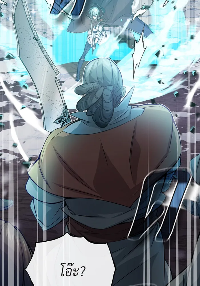 จอมเวทเกิดใหม่ในรอบ 66666 ปี ตอนที่ 64 รูปที่ 61