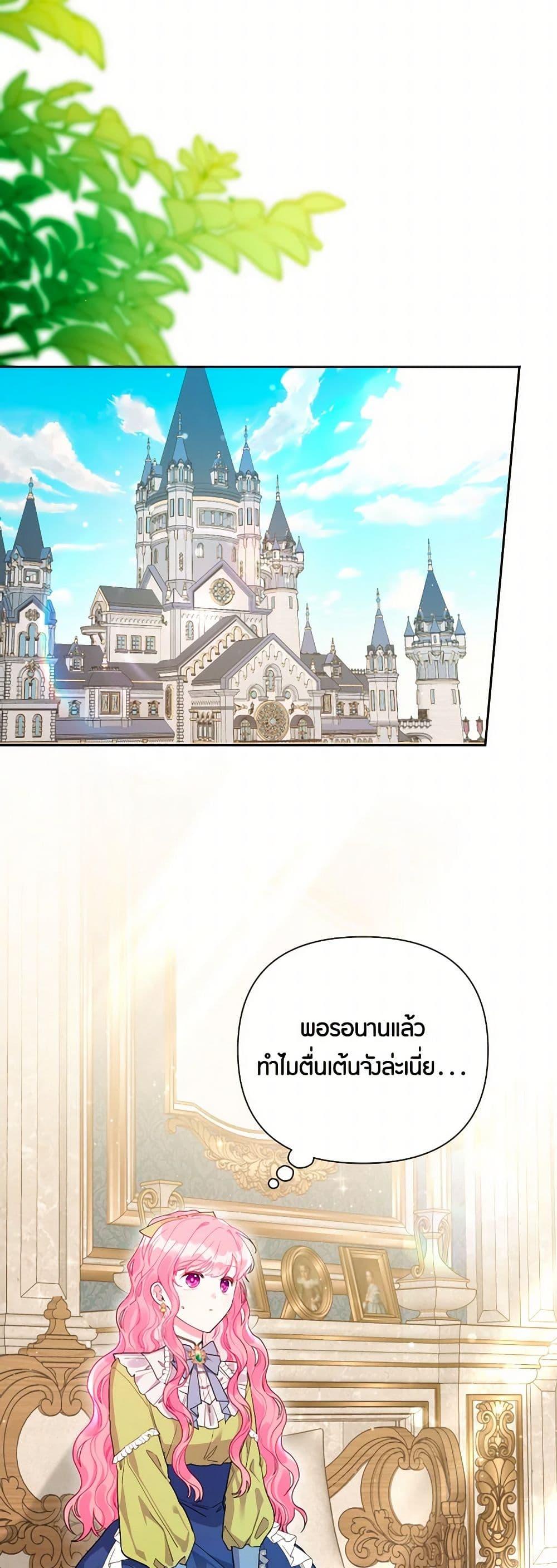 Manga-lc-com อ่านมังงะ อ่านการ์ตูน ออนไลน์ ฟรี The Archvillain’s Daughter-in-Law ตอนที่ 1 2 3 4 5 6 7 8 9 10 11 12 13 14 ฟรี ไม่มีโฆษณา Manga-lc - อ่าน มังงะ อ่าน การ์ตูน ออนไลน์ อ่านมังงะ ฟรี