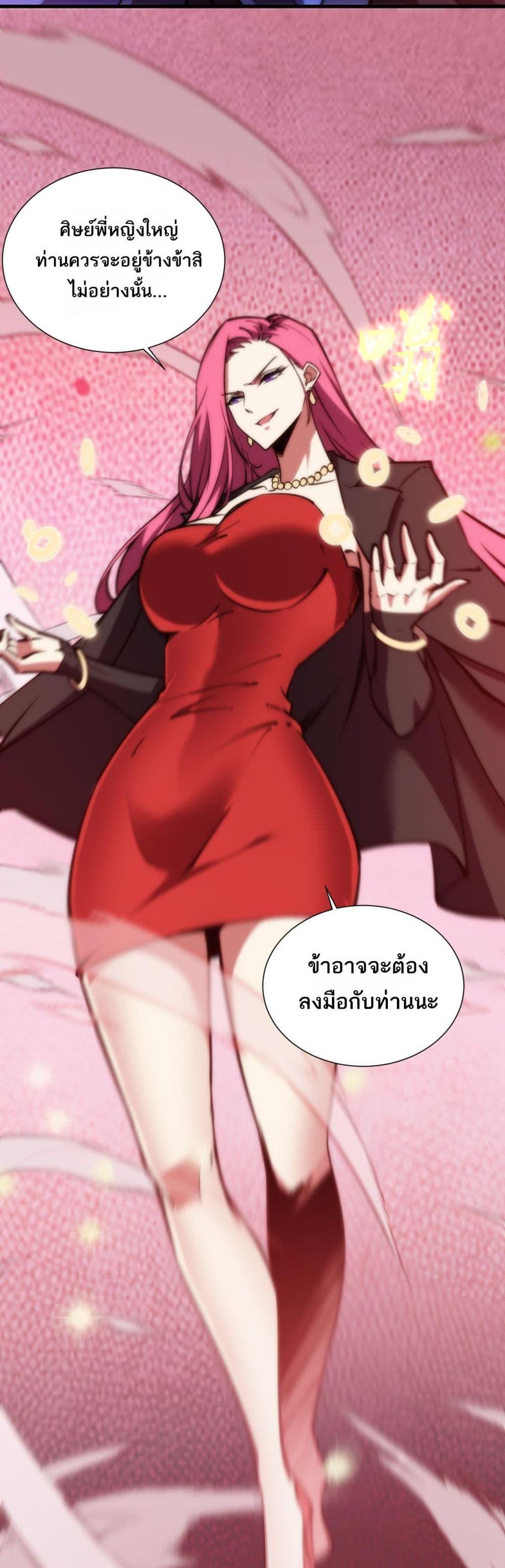 Manga-lc-com อ่านมังงะ อ่านการ์ตูน ออนไลน์ ฟรี The End of the World The Emperor Banner Invites All Female ตอนที่ 1 2 3 4 5 6 7 8 9 10 11 12 13 14 ฟรี ไม่มีโฆษณา Manga-lc - อ่าน มังงะ อ่าน การ์ตูน ออนไลน์ อ่านมังงะ ฟรี