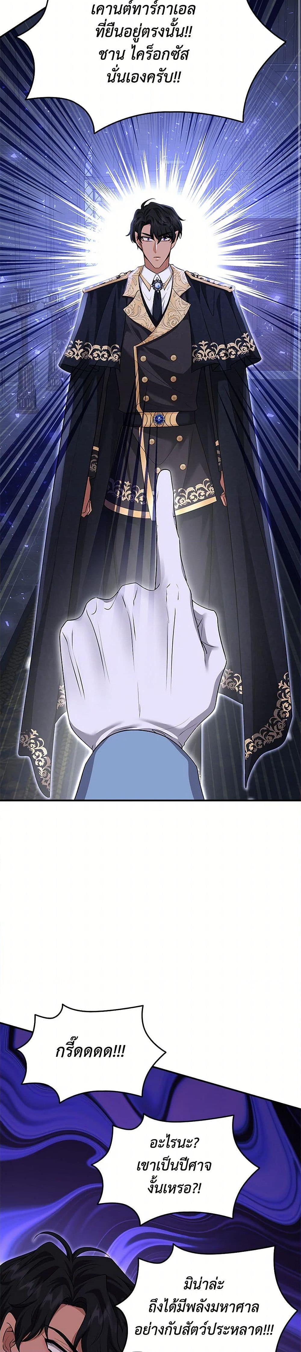 Manga-lc-com อ่านมังงะ อ่านการ์ตูน ออนไลน์ ฟรี Marriage and Sword ตอนที่ 1 2 3 4 5 6 7 8 9 10 11 12 13 14 ฟรี ไม่มีโฆษณา Manga-lc - อ่าน มังงะ อ่าน การ์ตูน ออนไลน์ อ่านมังงะ ฟรี