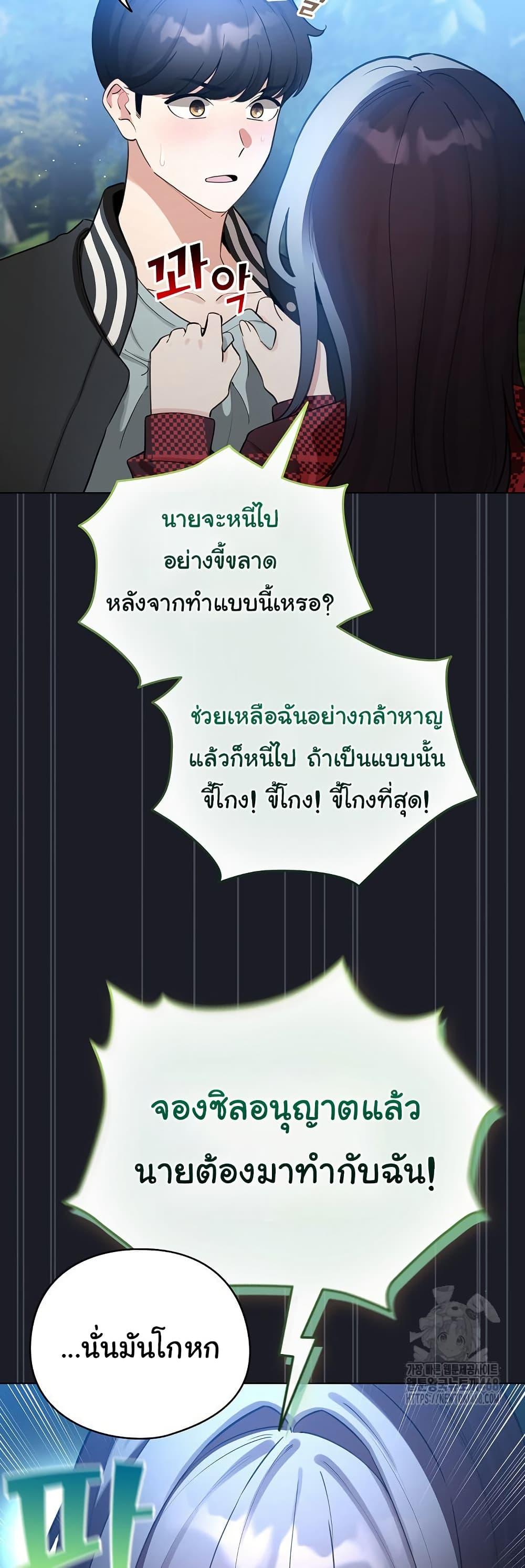 Doujin-Lc- อ่าน โดจิน มังฮวา เกาหลี ญี่ปุ่น จีน แปลไทย I Became a Pornhwa NPC ตอนที่ 1 2 3 4 5 6 7 8 9 10 11 12 13 14 ฟรี ไม่มีโฆษณา อ่าน โดจิน Manhwa เกาหลี ญี่ปุ่น จีน เรามีครบ คัดมาให้เน้นๆ โดจิน 18+ รับประกันความฟินโดย  Doujin Lc