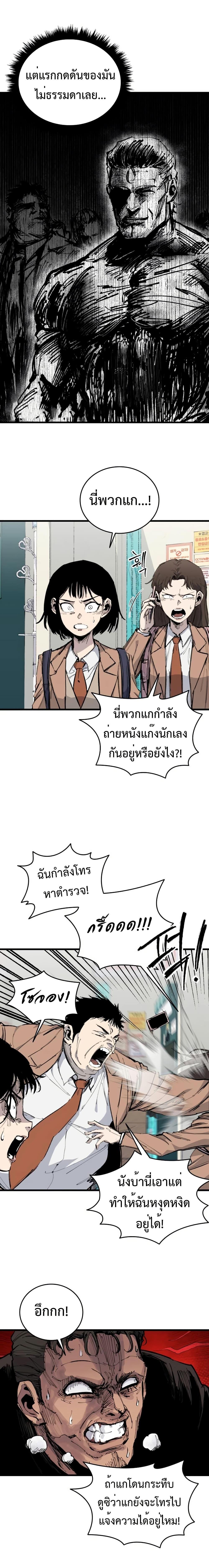 Manga-lc-com อ่านมังงะ อ่านการ์ตูน ออนไลน์ ฟรี High Class ตอนที่ 1 2 3 4 5 6 7 8 9 10 11 12 13 14 ฟรี ไม่มีโฆษณา Manga-lc - อ่าน มังงะ อ่าน การ์ตูน ออนไลน์ อ่านมังงะ ฟรี