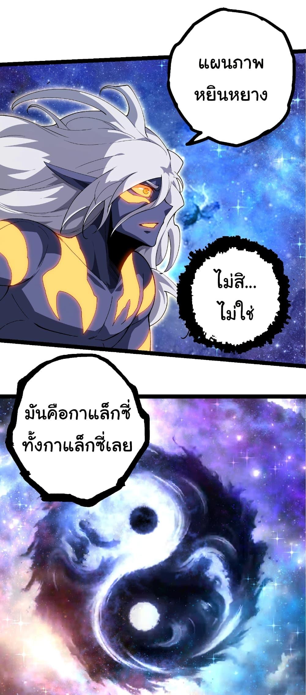 Manga-lc-com อ่านมังงะ อ่านการ์ตูน ออนไลน์ ฟรี Evolution from the Big Tree ตอนที่ 1 2 3 4 5 6 7 8 9 10 11 12 13 14 ฟรี ไม่มีโฆษณา Manga-lc - อ่าน มังงะ อ่าน การ์ตูน ออนไลน์ อ่านมังงะ ฟรี