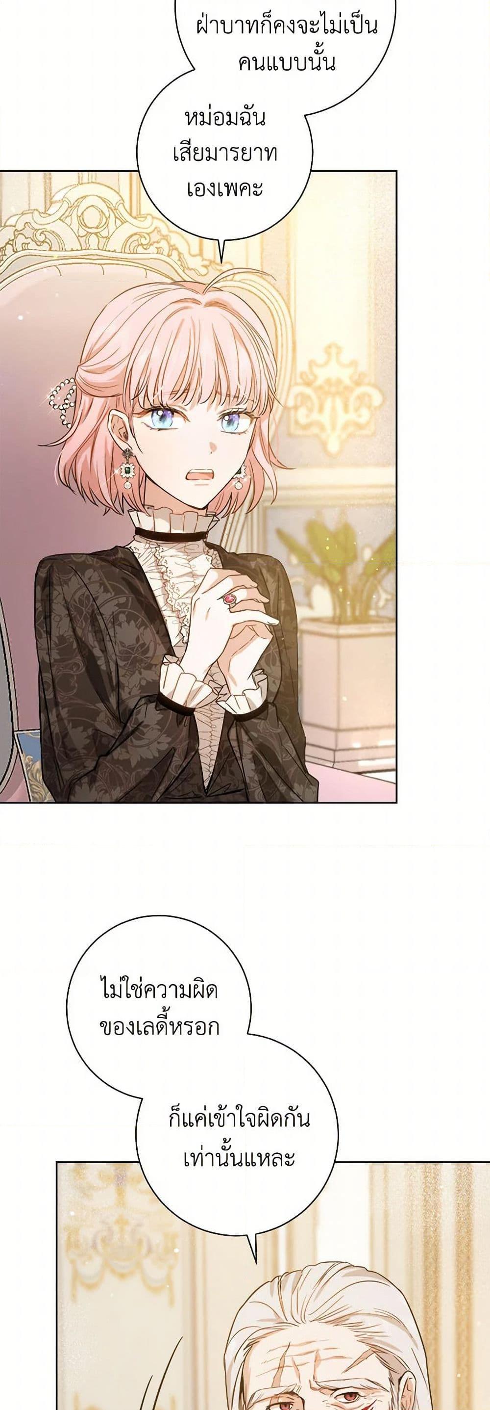 Manga-lc-com อ่านมังงะ อ่านการ์ตูน ออนไลน์ ฟรี The Heiress’s Double Life ตอนที่ 1 2 3 4 5 6 7 8 9 10 11 12 13 14 ฟรี ไม่มีโฆษณา Manga-lc - อ่าน มังงะ อ่าน การ์ตูน ออนไลน์ อ่านมังงะ ฟรี