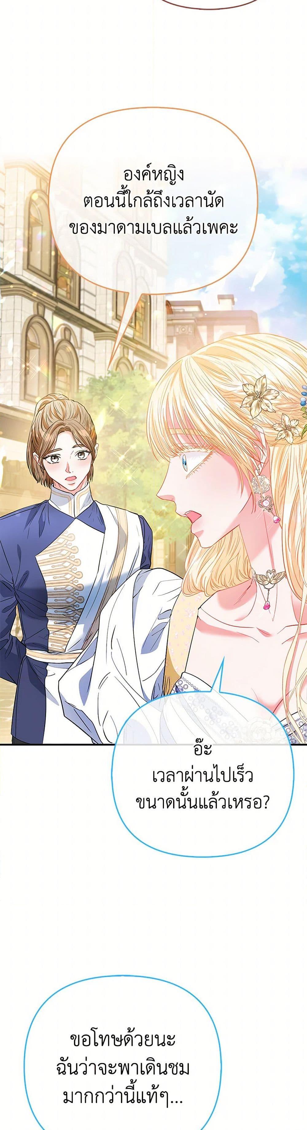 Manga-lc-com อ่านมังงะ อ่านการ์ตูน ออนไลน์ ฟรี I’m the Princess of All ตอนที่ 1 2 3 4 5 6 7 8 9 10 11 12 13 14 ฟรี ไม่มีโฆษณา Manga-lc - อ่าน มังงะ อ่าน การ์ตูน ออนไลน์ อ่านมังงะ ฟรี