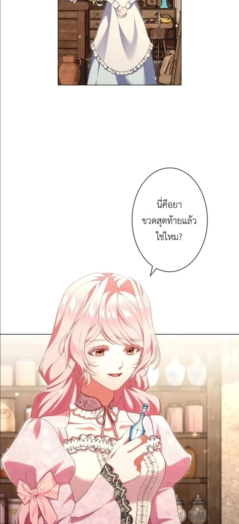 Manga-lc-com อ่านมังงะ อ่านการ์ตูน ออนไลน์ ฟรี Behold The Perfect Villainess ตอนที่ 1 2 3 4 5 6 7 8 9 10 11 12 13 14 ฟรี ไม่มีโฆษณา Manga-lc - อ่าน มังงะ อ่าน การ์ตูน ออนไลน์ อ่านมังงะ ฟรี