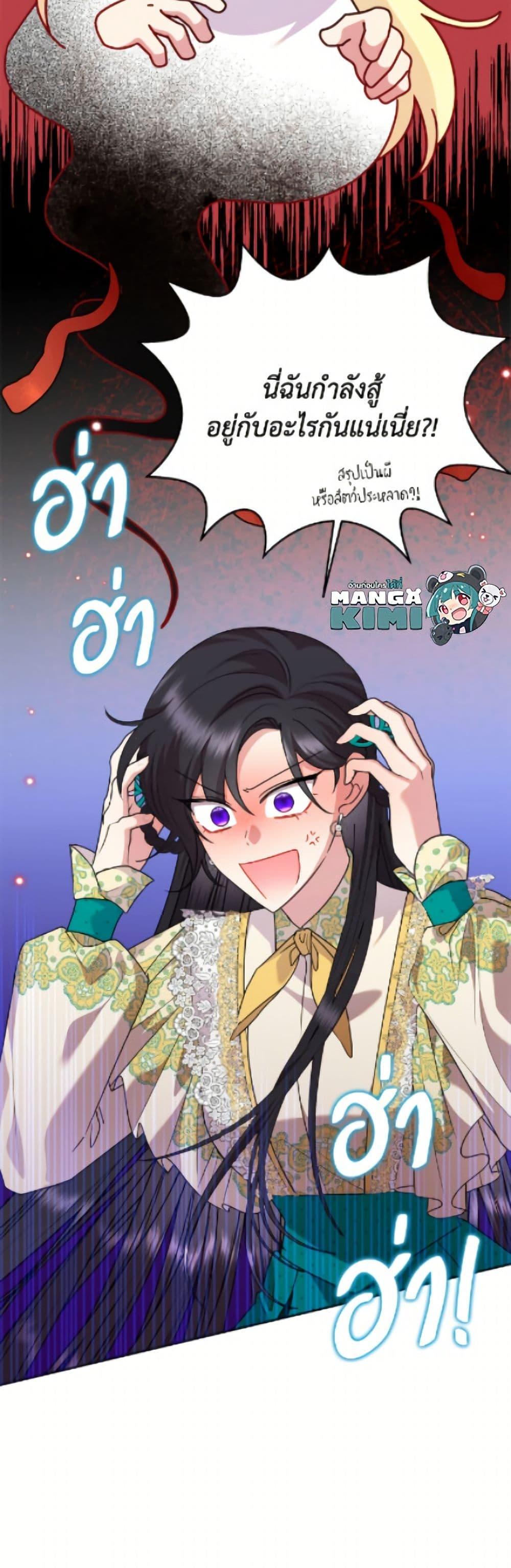 Manga-lc-com อ่านมังงะ อ่านการ์ตูน ออนไลน์ ฟรี Today the Villainess Has Fun Again ตอนที่ 1 2 3 4 5 6 7 8 9 10 11 12 13 14 ฟรี ไม่มีโฆษณา Manga-lc - อ่าน มังงะ อ่าน การ์ตูน ออนไลน์ อ่านมังงะ ฟรี