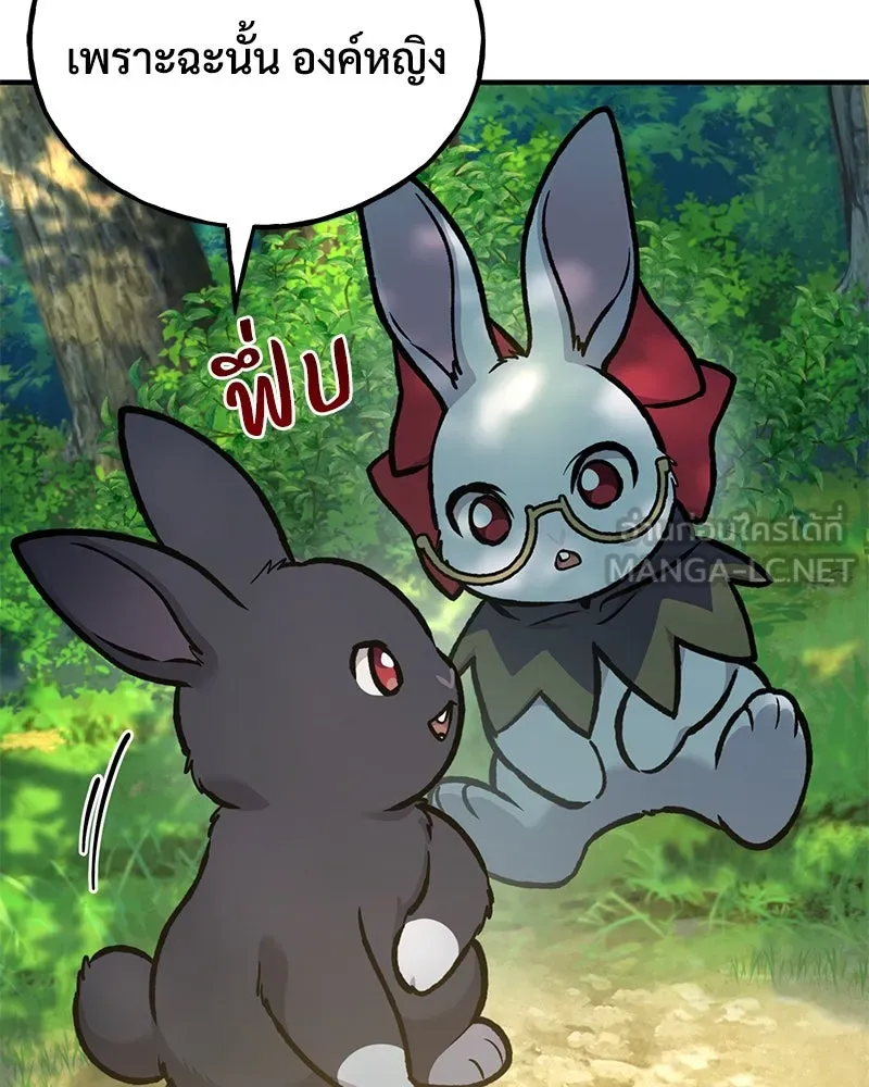 ปลูกผักพิชิตหอคอย ตอนที่ 100 (จบซีซัน 1) รูปที่ 162