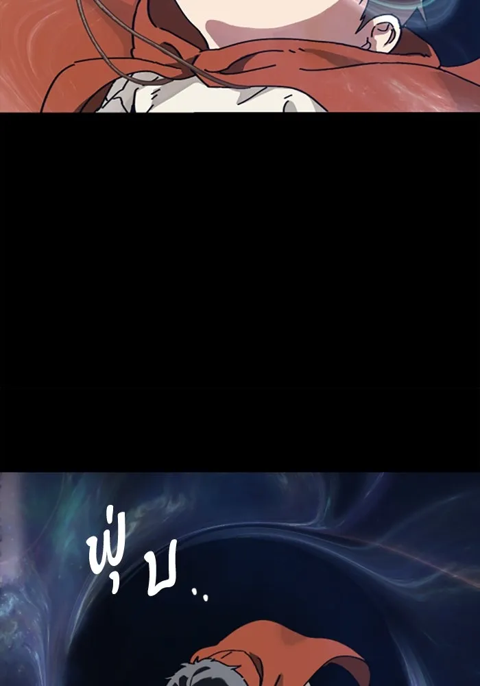 มัมหมีจ๋าหนูมาแบ๊ว ตอนที่ 21 รูปที่ 32