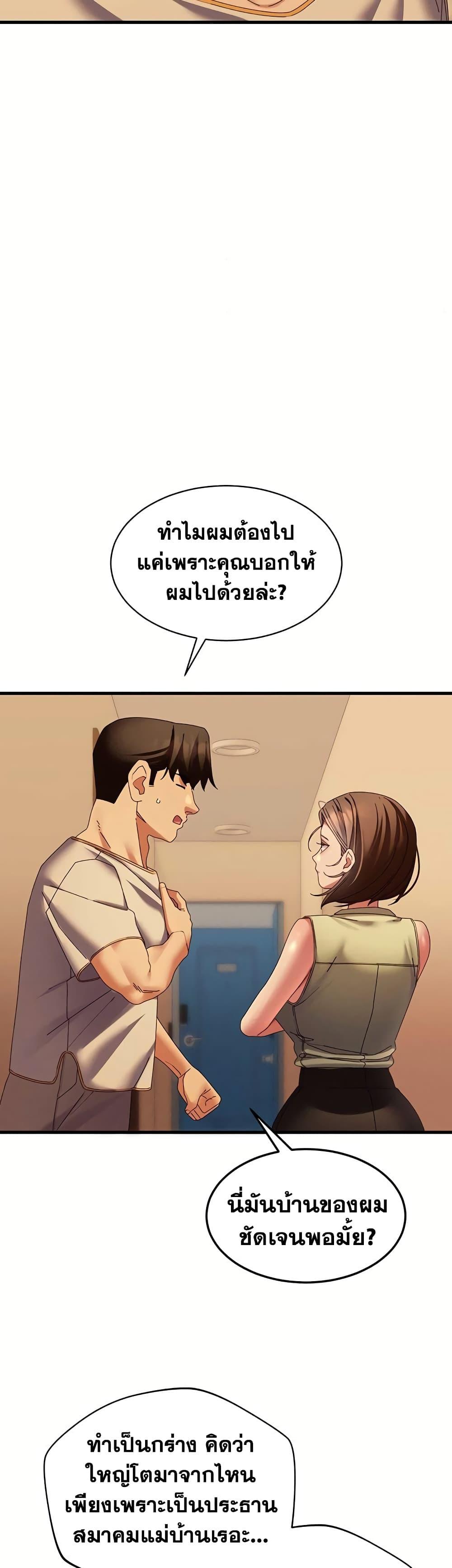 Doujin-Lc- อ่าน โดจิน มังฮวา เกาหลี ญี่ปุ่น จีน แปลไทย New City Massage ตอนที่ 1 2 3 4 5 6 7 8 9 10 11 12 13 14 ฟรี ไม่มีโฆษณา อ่าน โดจิน Manhwa เกาหลี ญี่ปุ่น จีน เรามีครบ คัดมาให้เน้นๆ โดจิน 18+ รับประกันความฟินโดย  Doujin Lc
