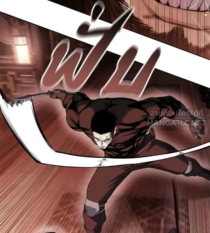 มัจจุราชชุดแดง ตอนที่ 38 รูปที่ 64