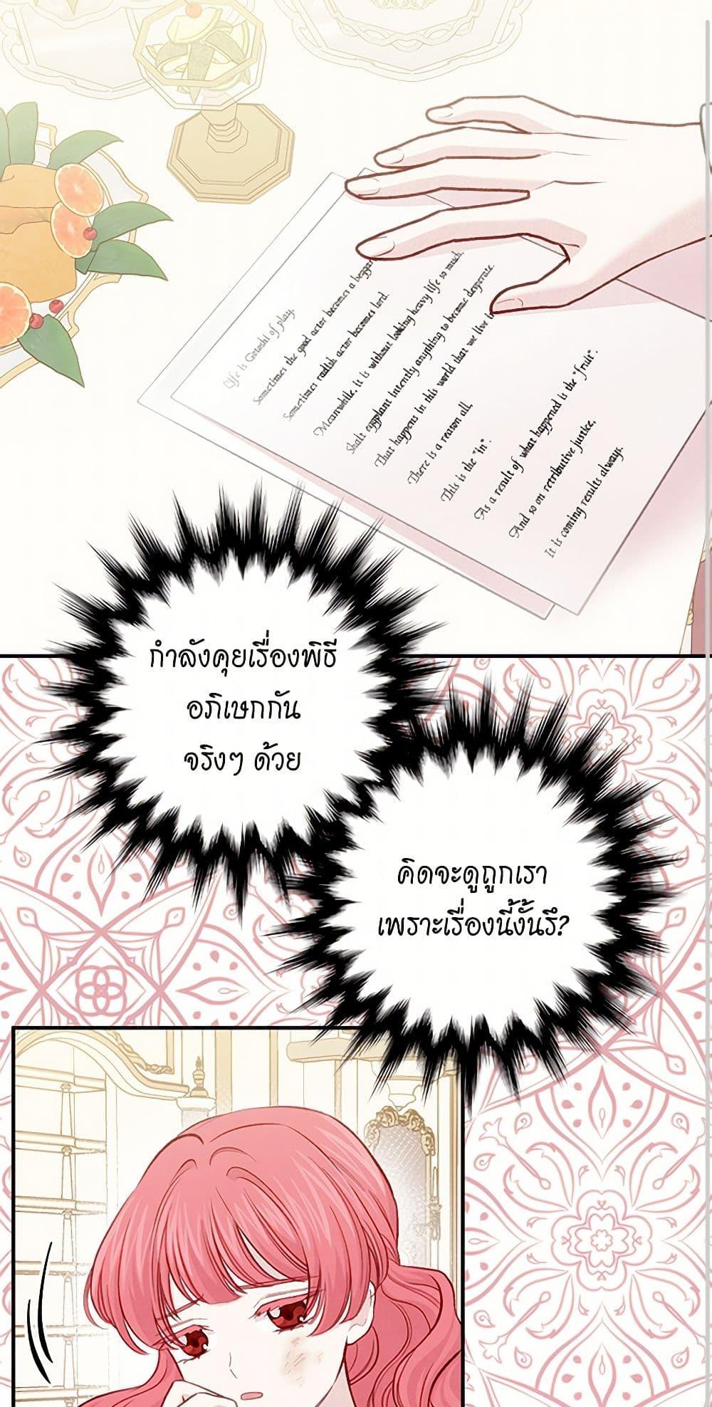 Manga-lc-com อ่านมังงะ อ่านการ์ตูน ออนไลน์ ฟรี Iris – The Lady and Her Smartphone ตอนที่ 1 2 3 4 5 6 7 8 9 10 11 12 13 14 ฟรี ไม่มีโฆษณา Manga-lc - อ่าน มังงะ อ่าน การ์ตูน ออนไลน์ อ่านมังงะ ฟรี