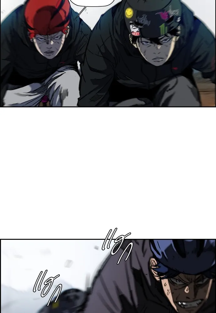 ปั่นสู้ฝันbrWind Breaker ตอนที่ 55 รูปที่ 20