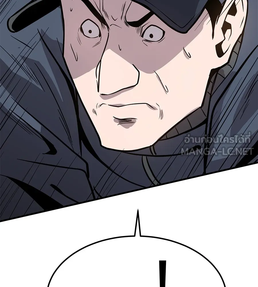 เรียกฉันว่าพระเจ้า บทนำ + ตอนที่ 1 พระเจ้า รูปที่ 366