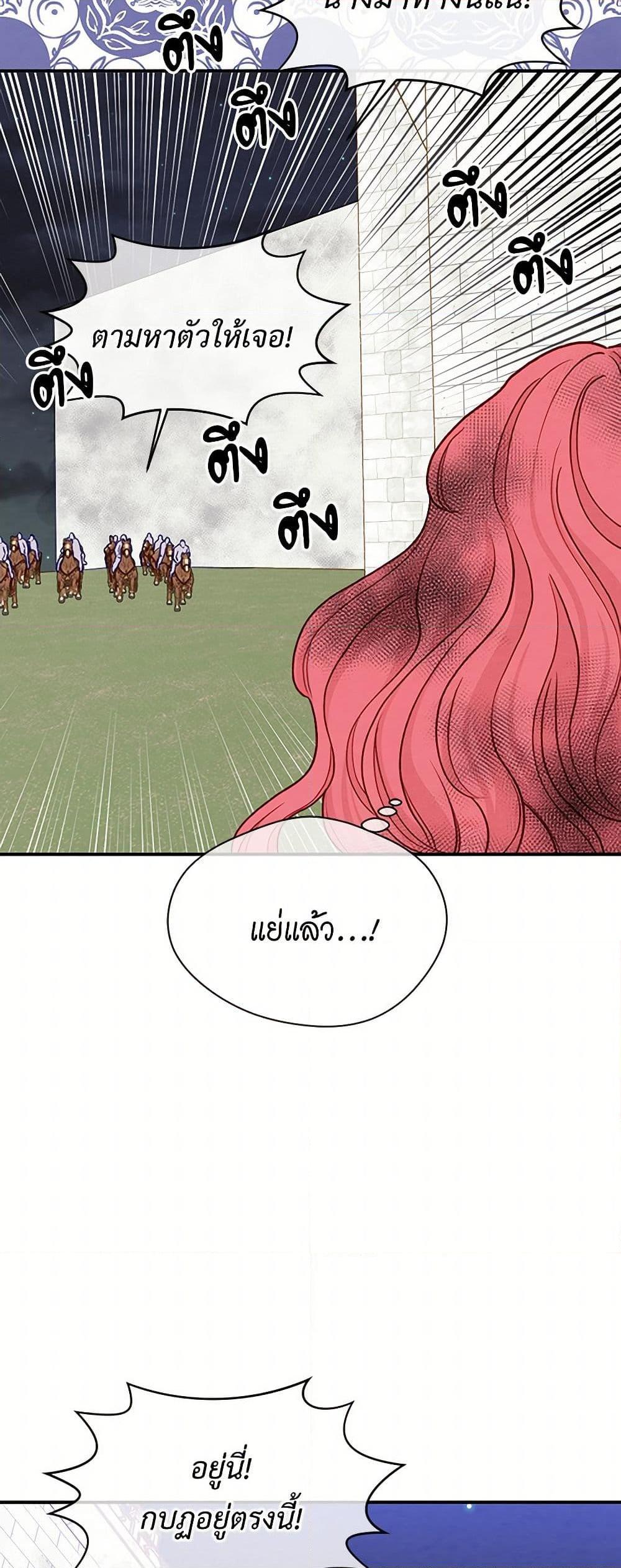 Manga-lc-com อ่านมังงะ อ่านการ์ตูน ออนไลน์ ฟรี Iris – The Lady and Her Smartphone ตอนที่ 1 2 3 4 5 6 7 8 9 10 11 12 13 14 ฟรี ไม่มีโฆษณา Manga-lc - อ่าน มังงะ อ่าน การ์ตูน ออนไลน์ อ่านมังงะ ฟรี