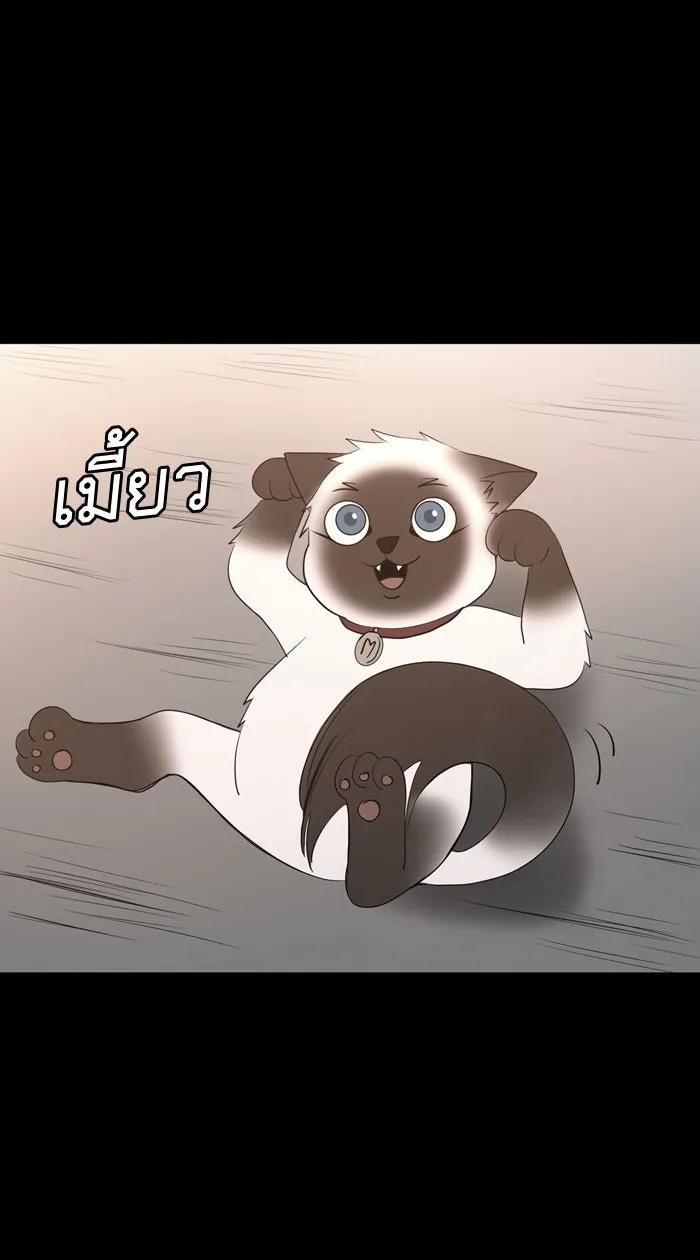 Hunter Game ตอนที่ 33  special game 3 - my hero (6) รูปที่ 7