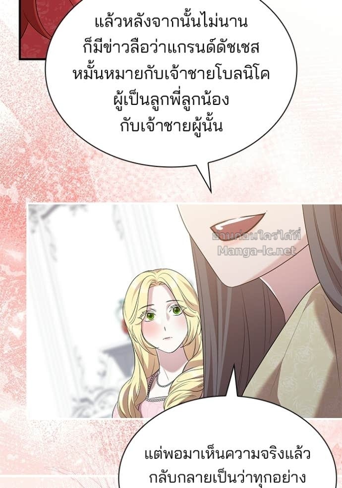 Doujin-Lc- อ่าน โดจิน มังฮวา เกาหลี ญี่ปุ่น จีน แปลไทย ชายาคนสุดท้ายของเจ้าชายไร้หัวใจ ตอนที่ 1 2 3 4 5 6 7 8 9 10 11 12 13 14 ฟรี ไม่มีโฆษณา อ่าน โดจิน Manhwa เกาหลี ญี่ปุ่น จีน เรามีครบ คัดมาให้เน้นๆ โดจิน 18+ รับประกันความฟินโดย Doujin Lc