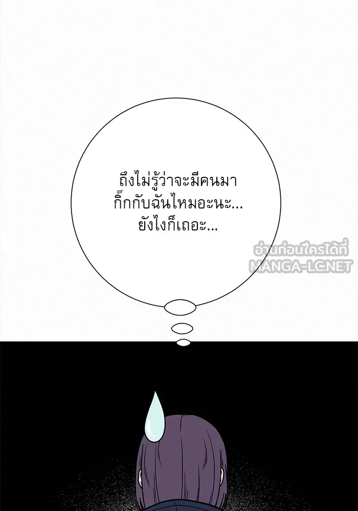 ปฏิบัติการรักวุ่นหัวใจ ตอนที่ 28 รูปที่ 6