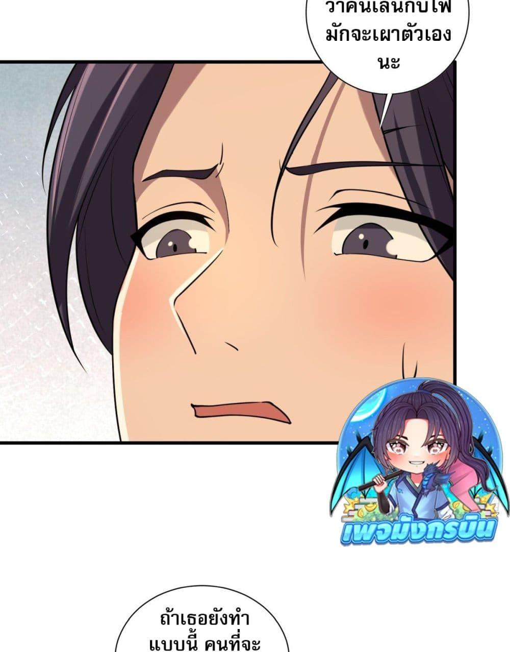 Manga-lc-com อ่านมังงะ อ่านการ์ตูน ออนไลน์ ฟรี The Villain Wants to Live One More Day ตอนที่ 1 2 3 4 5 6 7 8 9 10 11 12 13 14 ฟรี ไม่มีโฆษณา Manga-lc - อ่าน มังงะ อ่าน การ์ตูน ออนไลน์ อ่านมังงะ ฟรี