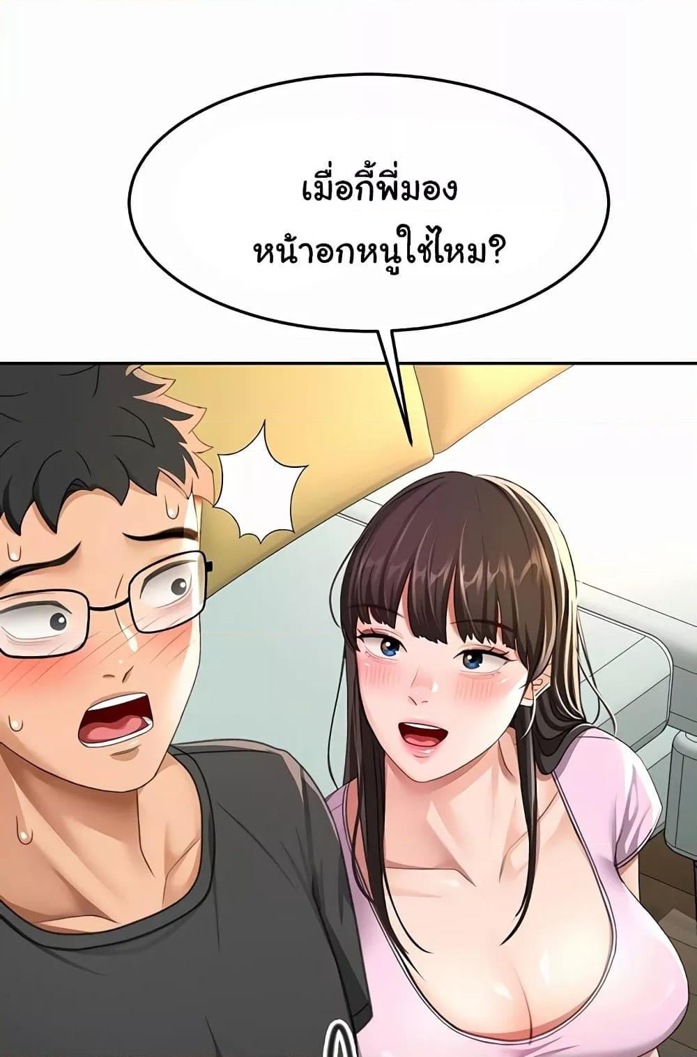 Doujin-Lc- อ่าน โดจิน มังฮวา เกาหลี ญี่ปุ่น จีน แปลไทย Rooftop Sex King ตอนที่ 1 2 3 4 5 6 7 8 9 10 11 12 13 14 ฟรี ไม่มีโฆษณา อ่าน โดจิน Manhwa เกาหลี ญี่ปุ่น จีน เรามีครบ คัดมาให้เน้นๆ โดจิน 18+ รับประกันความฟินโดย  Doujin Lc