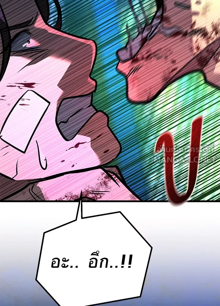 ราชาลานประลอง ตอนที่ 41 รูปที่ 105