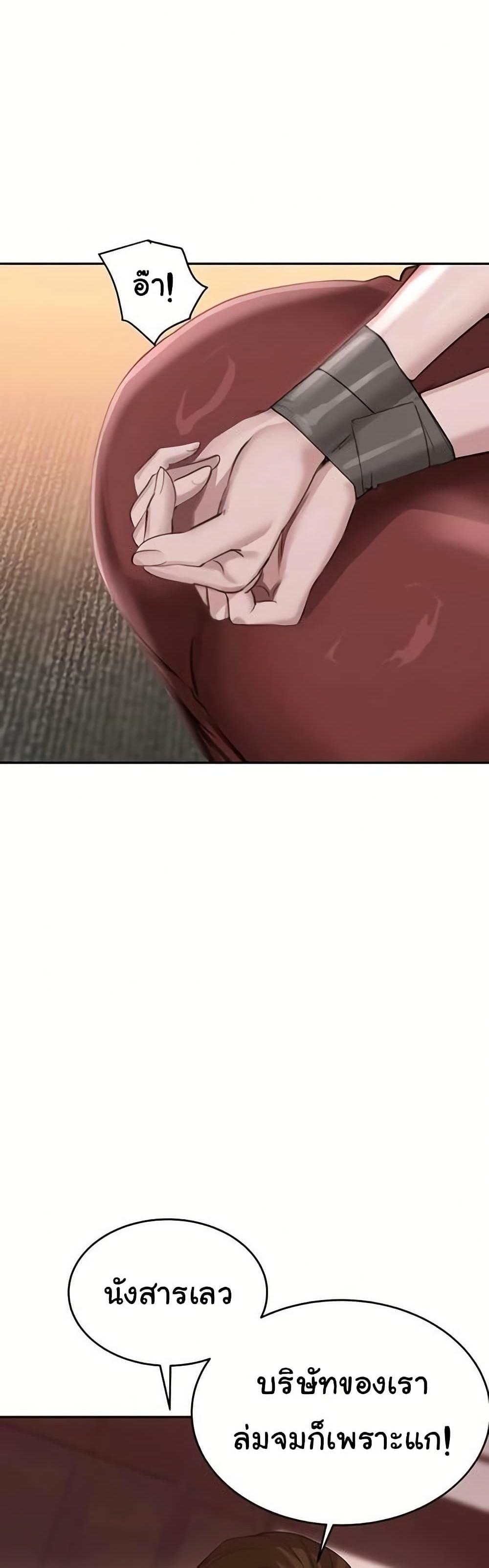 Doujin-Lc- อ่าน โดจิน มังฮวา เกาหลี ญี่ปุ่น จีน แปลไทย The Boss’s ตอนที่ 1 2 3 4 5 6 7 8 9 10 11 12 13 14 ฟรี ไม่มีโฆษณา อ่าน โดจิน Manhwa เกาหลี ญี่ปุ่น จีน เรามีครบ คัดมาให้เน้นๆ โดจิน 18+ รับประกันความฟินโดย  Doujin Lc