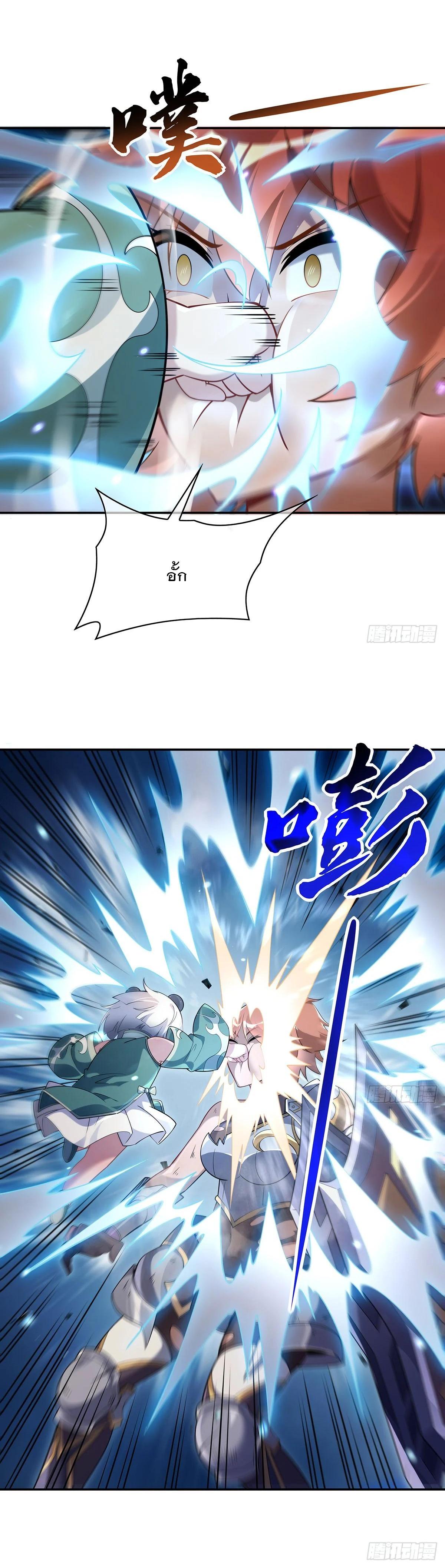 Manga-lc-com อ่านมังงะ อ่านการ์ตูน ออนไลน์ ฟรี My Female Disciples are all Future Masters of the Heavens ตอนที่ 1 2 3 4 5 6 7 8 9 10 11 12 13 14 ฟรี ไม่มีโฆษณา Manga-lc - อ่าน มังงะ อ่าน การ์ตูน ออนไลน์ อ่านมังงะ ฟรี