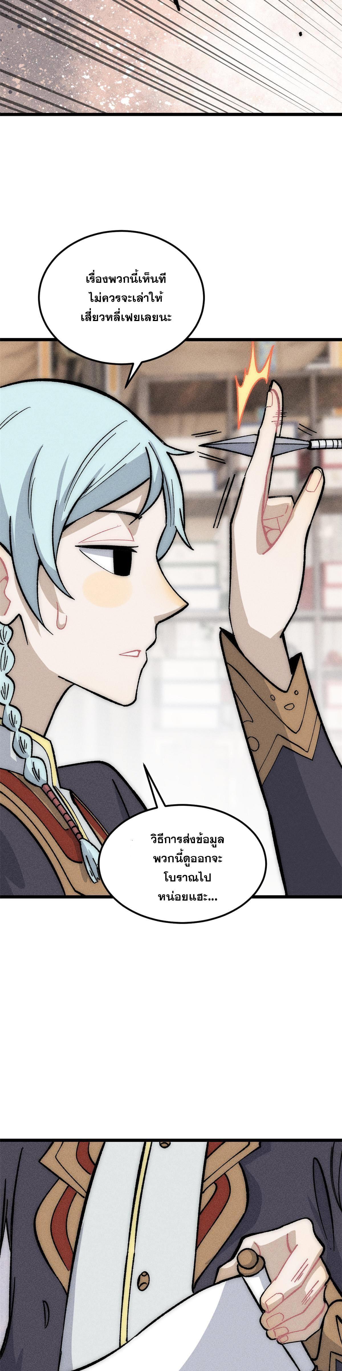 Manga-lc-com อ่านมังงะ อ่านการ์ตูน ออนไลน์ ฟรี All Hail the Sect Leader ตอนที่ 1 2 3 4 5 6 7 8 9 10 11 12 13 14 ฟรี ไม่มีโฆษณา Manga-lc - อ่าน มังงะ อ่าน การ์ตูน ออนไลน์ อ่านมังงะ ฟรี